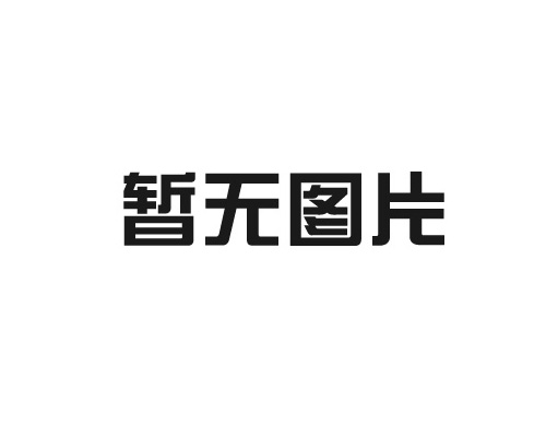 山東建筑企業資質代辦